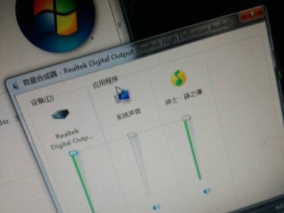 使用Windows7访问XP的教程（轻松在Windows7系统问XP的方法和步骤）