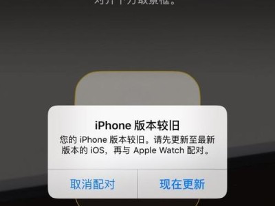iPhone6s更新至10.3.3（深入剖析iPhone6s10.3.3更新的关键特点和改进）