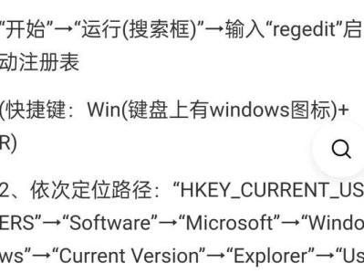 电脑桌面漂浮文字教程（简单操作实现桌面文字浮动效果，让你的电脑焕发新生）