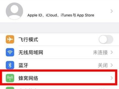 4G手机页面优化技巧（提升用户体验，吸引更多访问量）