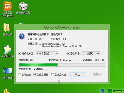 无u装系统教程（简单易行的教程，让你快速掌握无u装系统的技巧）
