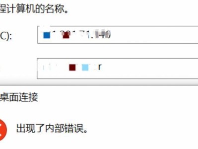 解决电脑持续显示Windows错误的方法（快速定位和修复常见的Windows错误问题）