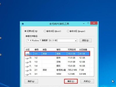 使用镜像U盘安装系统的完整教程（一步步教你如何使用镜像U盘安装系统）