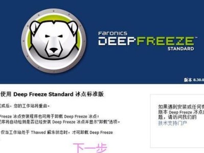 电脑如何搭建网吧系统（一步步教你打造高效运营的网吧系统）