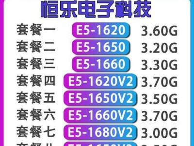 探索英特尔G2030处理器的性能表现与特点（了解英特尔G2030处理器的关键特性和优势）