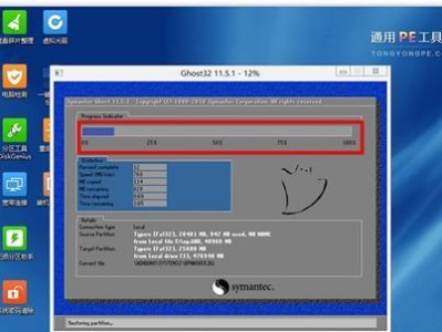 Win7安装XP原版系统教程（一步步教你在Win7系统上安装XP原版系统）