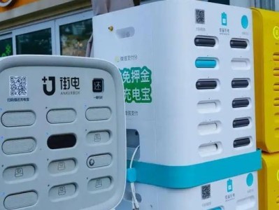 拒不归还Anker街电设备的后果（拖欠租借费用将面临法律风险）