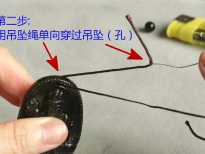 简单实用！教你如何将挂绳安全地挂在手机上（挂绳装置+手机=完美组合，解放你的双手）