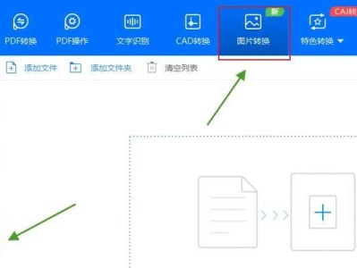 电脑字体安装设计教程（轻松学会电脑字体安装，让设计更出色）