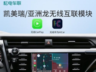 高德导航仪（实用可靠的导航工具，让您行车更轻松愉快）