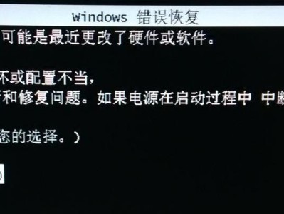 关闭Win10防火墙的影响及注意事项(深入探讨关闭Win10防火墙的影响和相关风险,并提供相应解决方案)