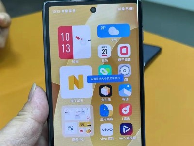 全面升级（体验颠覆、功能升级，vivo手机系统再度超越同行！）