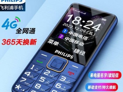 金立E3手机质量如何？（一款实用可靠的手机选择）