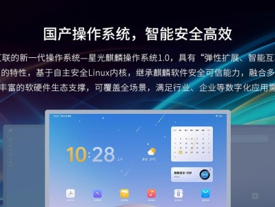平板电脑解锁技巧大全（让你的平板电脑解锁更便捷！）