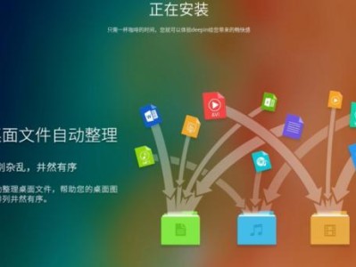 深度技术教你如何在Win10上安装新系统（详细步骤教你轻松玩转最新的Win10系统安装）