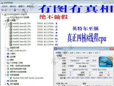 笔记本i5性能详解（i5处理器的关键性能特点及应用领域）