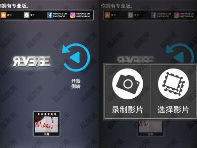 免费版视频录制软件推荐（选择最适合你的免费版视频录制软件）