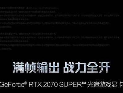 英特尔i7处理器（探索英特尔i7处理器在游戏中的无与伦比表现）