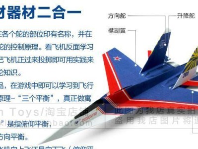 折纸电脑模型教程（简单教你制作一个折纸电脑模型）