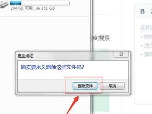 Win7系统清理C盘空间不影响系统的方法（有效清理C盘垃圾文件，释放存储空间，提升系统性能）
