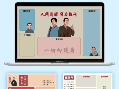 用手机编程电脑分区（轻松掌握手机编程，优化电脑分区）