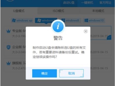使用U盘安装Win7系统教程（轻松学会使用U盘安装Win7系统，解放光驱的双手）