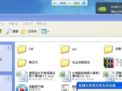 如何快速复制文件到U盘（掌握U盘文件复制技巧，高效传输数据）