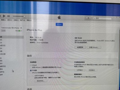 电脑开机密码忘记怎么办？解决方法详解（应对忘记电脑开机密码，不再束手无策！）