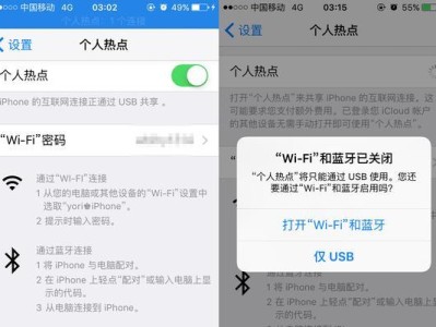 手机热点连接电脑显示IP错误的解决方法（错误IP地址的原因及解决方案）