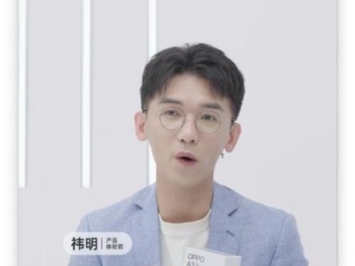A3手机（领先科技手机新体验移动送您A3手机）