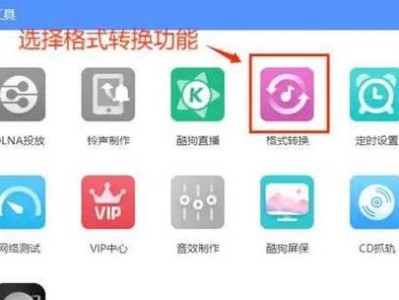 手机mp3音频格式转换器的选择与推荐（如何选择适合自己的手机mp3音频格式转换器）