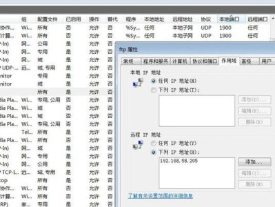 电脑防火墙安装教程——保护你的电脑安全（电脑防火墙安装步骤详解，让你的网络更安全）