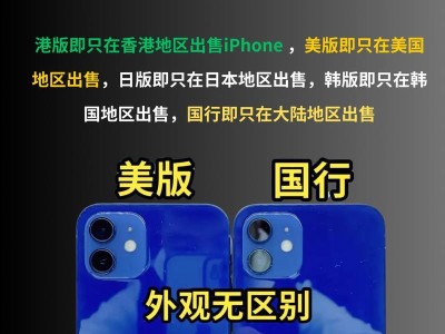 港版手机信号质量如何？（一站了解港版手机信号情况）