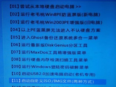 大白菜U盘8.0教程（一步步教你如何操作大白菜U盘8.0，让数据传输更便捷）