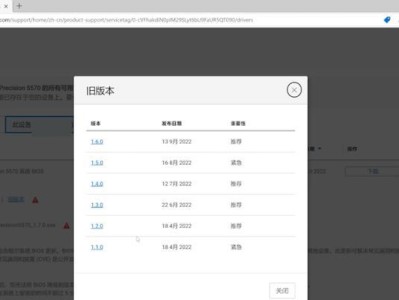 七彩虹主板升级BIOS详细教程（一步步教你升级七彩虹主板BIOS，轻松提升性能和稳定性）
