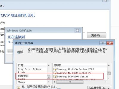 15年Air装Win7教程（一步步教你将老旧的15年Air升级为运行流畅的Win7系统）
