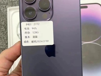 苹果手机港版的特点与优势（探究港版苹果手机的独特之处）