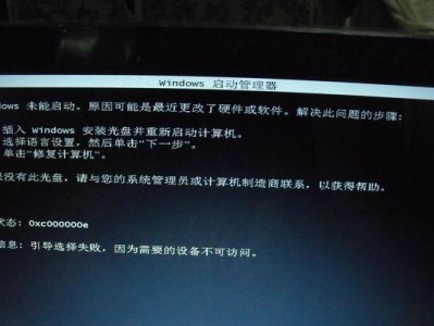 电脑Windows错误恢复全攻略（解决电脑Windows错误的有效方法与技巧）