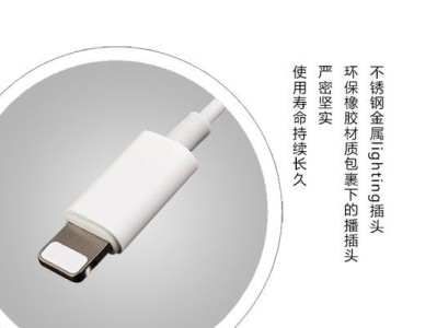 苹果7耳机质量评测（探讨苹果7耳机的音质、舒适度和耐久性）