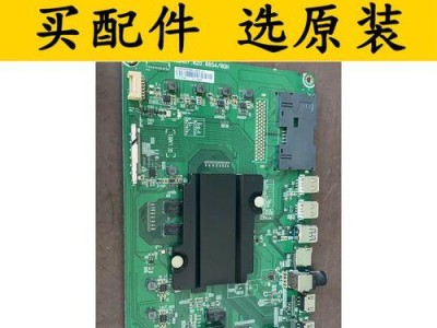 55EC520（绚丽画质与智能体验的完美结合）