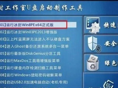电脑Win10系统安装教程（简明易懂的Win10系统安装教程，通过U盘进行安装）
