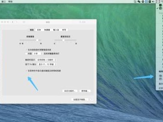 如何使用苹果电脑进行高质量拍照？（轻松掌握苹果电脑拍照技巧，记录美好瞬间）