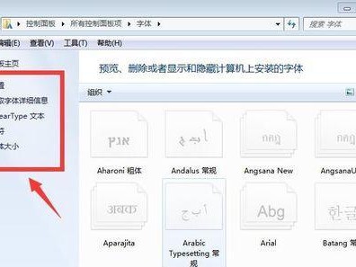 如何在电脑上安装自定义字体？（一步步教你如何为电脑添加新的字体风格）
