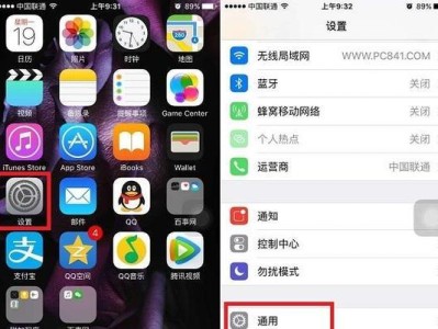 iPhone6s（解析iPhone6s在看片方面的优势与特点）