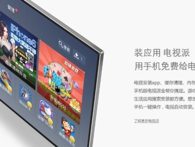 酷开A43旗舰版（颠覆家庭娱乐的全新选择）