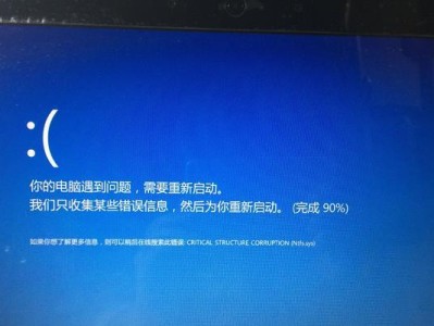 电脑音频输入格式错误的解决方法（诊断和修复常见的电脑音频输入格式错误）