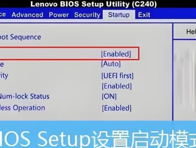 苹果电脑BIOS设置教程（一步步教你如何正确设置苹果电脑的BIOS）