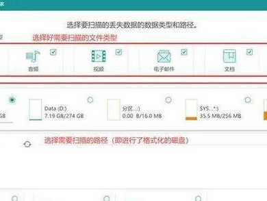 手把手教你恢复刚刚删除的文件（快速找回不小心删除的重要文件）