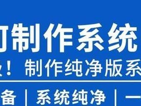 优盘装不进系统的解决办法（如何使用优盘成功安装操作系统）
