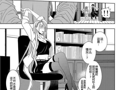 笔记本CPU1007U的性能评估与优缺点分析（一探1007U性能表现，解读其适用场景及局限性）
